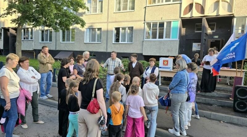 День двора отметили весело