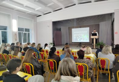 Общешкольное родительское собрание «Организация учебно-воспитательного процесса в 2026–2027 учебном году»