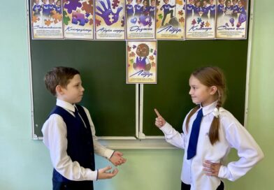 Во 2–4 классах реализуется трек «Орлёнок-лидер»