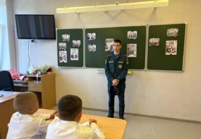 Урок безопасности в школе