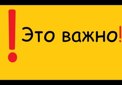 Роспотребнадзор представляет комикс «Петя Лентяев в поисках защиты от инфекций»