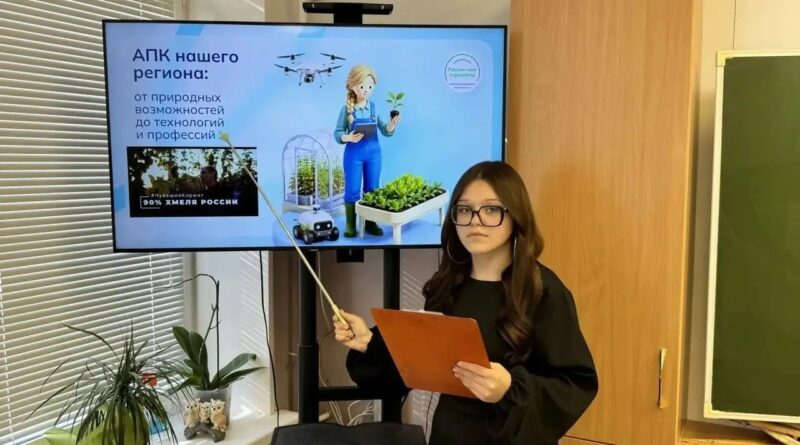 Профориентационное занятие «Развитие сельского хозяйства Чувашской Республики»