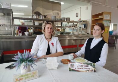 В нашей школе продолжается еженедельная акция «Завтрак с директором»